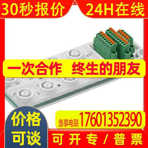 劳易测MD 7XXP-11-82IO4-K050 K030 88IO3 K100 48IO3 68IO3 12
