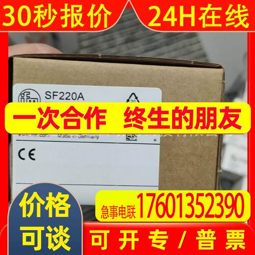 IFM易福门传感器SF220A