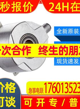 DFS60B-TDPC10000西克sick编码器增量型尺寸紧凑1036915全新原装
