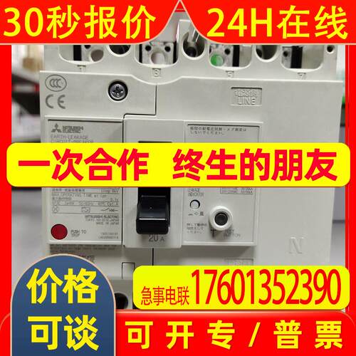供应NV125-SV 3P 80A 100-440V 1.2.500MA CE漏电