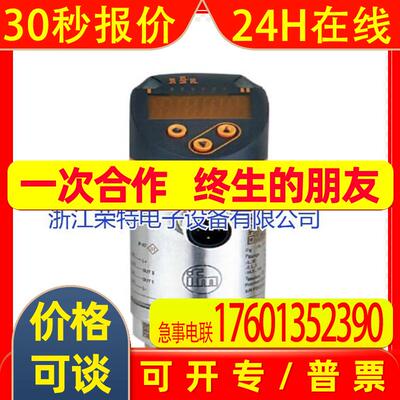 全新销售德国易福门液位传感器LR7000 LR7009 LR7020 LR3020
