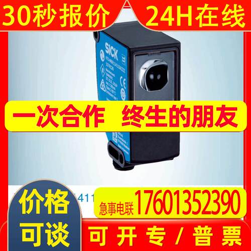 德国SICK西克 KTS-WS91141142ZZZZ  1218594 色标传感器