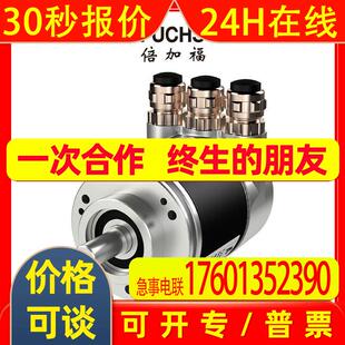 倍加福PEPPERL+FUCHS编码器ENA58PL-S10CA5-1213B17-RH2