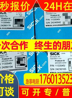 传感器 1133545 WTM10L-241612D0A00ZVZZZZZZZZZ1