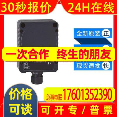 KD501A易福门ifm电容式接近开关坚固的矩形外壳全新原装询价