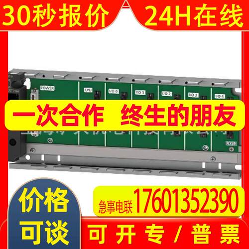 R系列主基板R33B,R35B,R38B,R312B,R65B R68B R612B全新议价