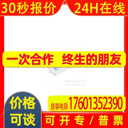B403UX  1.8米  3米  GN-814DLP 无线 GN-805D 30米 2.5平方 插排