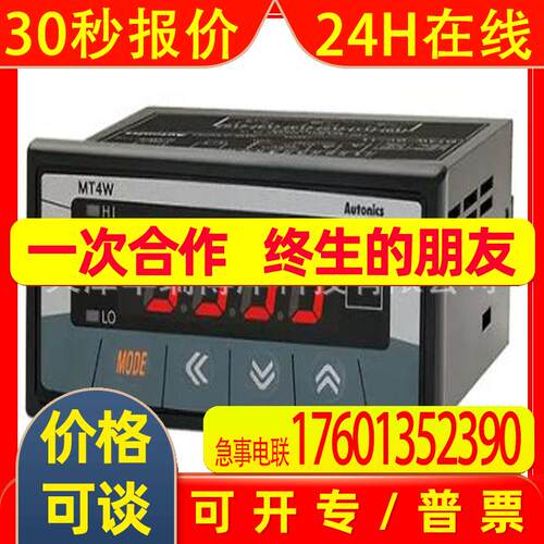 Autonics/奥托尼克斯控制器MT4W-DV-40多功能电压电流表14.2mm