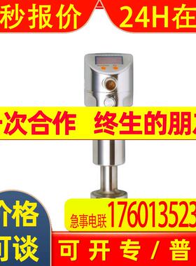 IFM高温压力传感器PI2303 PI2304 PI2305 PI2306 PI2307 PI2309