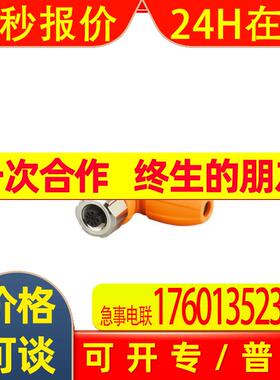 IFM可接线插座EVC814 EVC815 EVC810 EVC811 EVF565 566 569 570