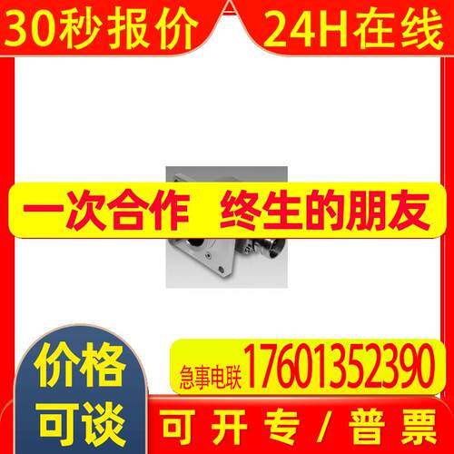 EIL580-SC10.7RN.1024.A 7AN RE 1000 5RF FF B TT14 12 08 P LRQ
