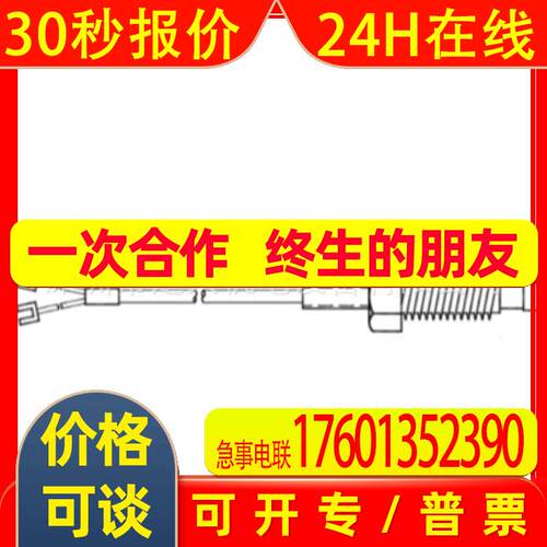 台湾阳明 热电偶 TS1-K-M6  5M