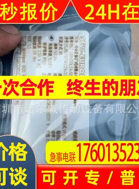 sew减速机斜齿轮减速电机R87 DRN100LS4/BE5HR硬齿面