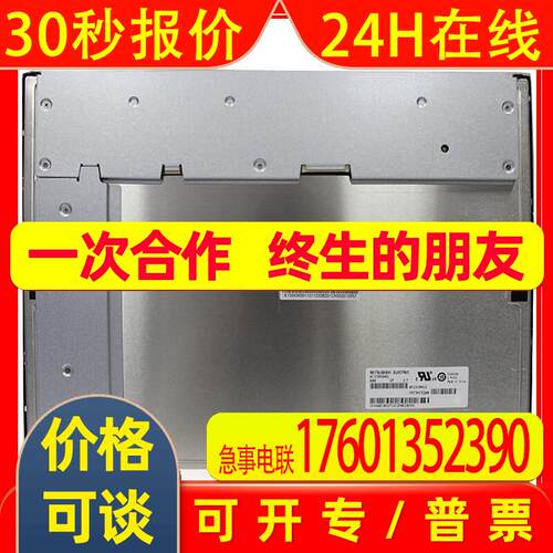 原装进口显示屏  AC150XA01 AC150XA02 AC150XA03
