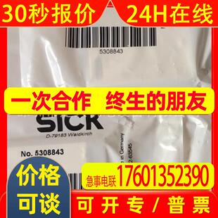 全新 德国西克镜面反射反光板 P250F 光电开关镜片 5308843