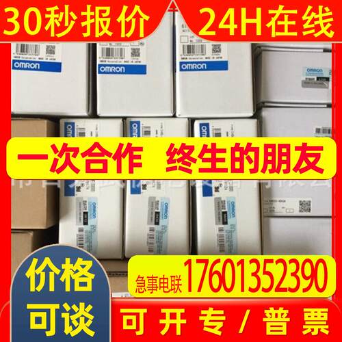 原装触摸屏NSH5-232CW-3M NSH5-232CN-10M假一赔十