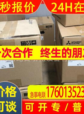 变频器FR-S540E-0.4K-CHT/FR-CS84-012-60/FR-D740-2.2K-CHT