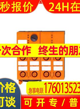IFMAS-Interface ClassicLine模块 AC5236 ClassicLine 4DI-Y 4DO