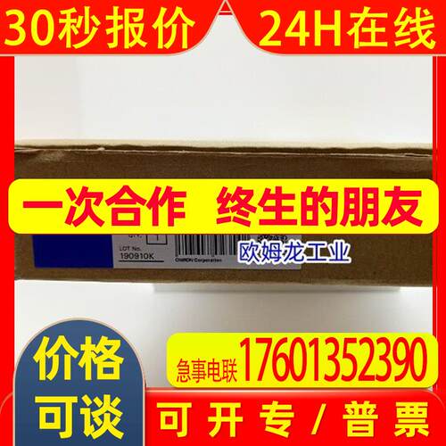 CS1D-BC082S    主机底板 全新 原装
