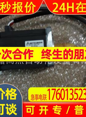 伺服马达电机HC-KFS43MR-J2S-40A