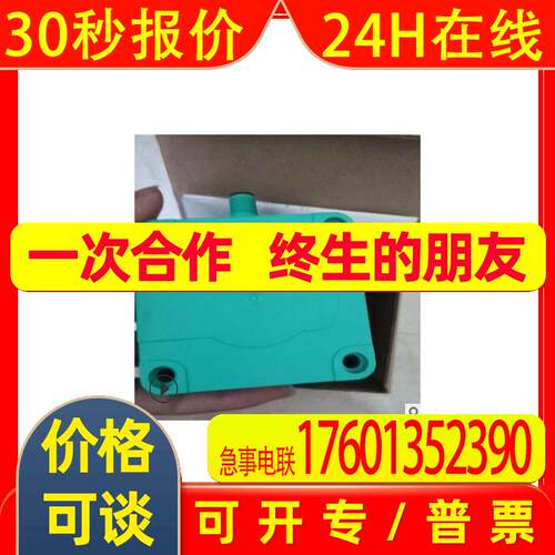 SDRTD  P+F   浪涌保护器 安全栅 MTL   当天发货