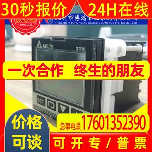 DELTA台达温控器DTA系列DTK4848V01/DTK7272C01