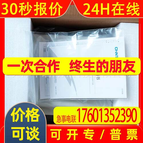 NJR5-ZX 在线式软起动器NJR5-150/ZX3在线式软启动器NJR5-150/ZX3