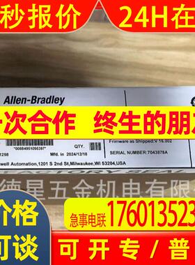 AB 罗克韦尔 变频器主控制板 SK-R1-MCB1-PF755   PN-41258