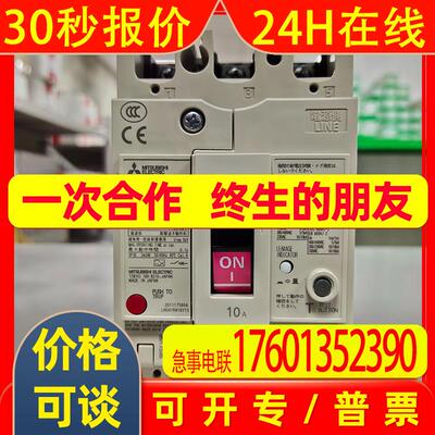 断路器漏电NV63-SV 3P 25A 100-440V 1.2.500MA CE库存
