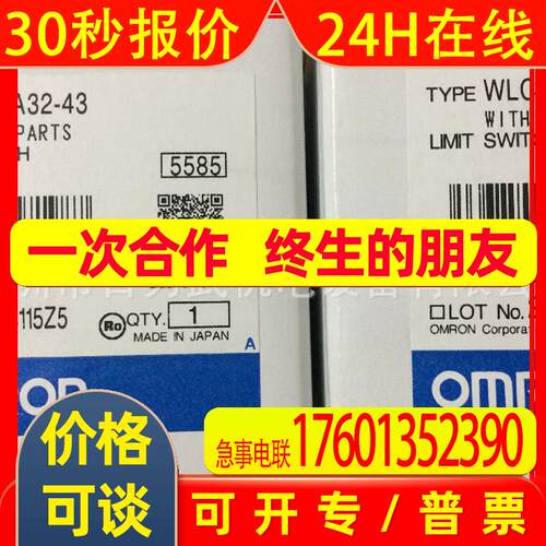 原装全新限位开关WLCA32-43LD-N