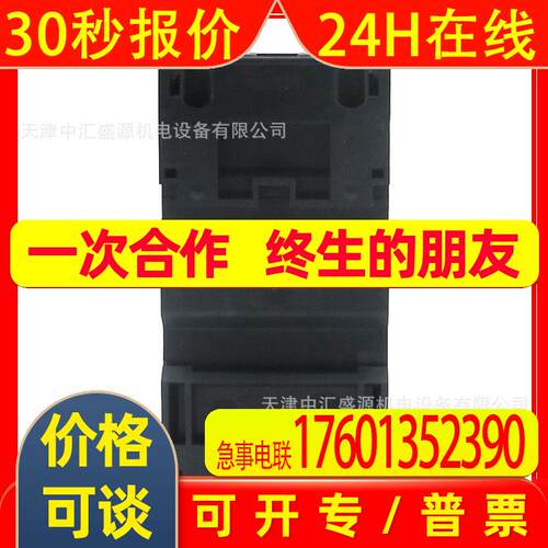 GV2ME电动机断路器GV2ME05C马达保护断路器0.63-1A螺钉夹紧端子