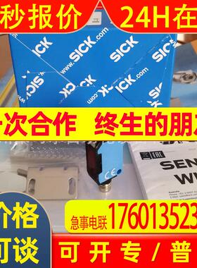 德国西克SICK光电开关 6011038  WL150-P430