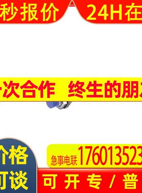 原装接近开关PRDCM12-8DP2 PRDCM12-8DN2 PRDCM18-7DN