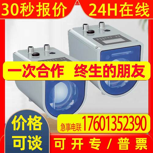 SICK西克Dx1000系列激光距离传感器1075438/DL1000-S11101反射器