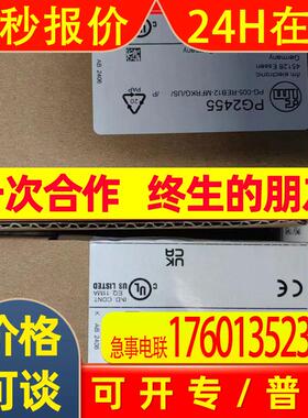 IFM易福门压力传感器PG2455