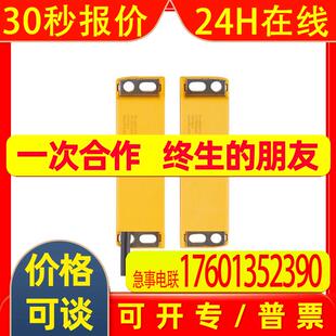 IFM MN501S 502 503 504 505 5200 MQ2000 2001 2003 2004 2005