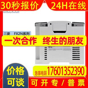FX2N-48ER原装质保1年全新/PLC扩展模块 FX2N系列