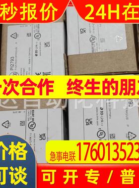 IFM易福门压力传感器PI2893  PI2899