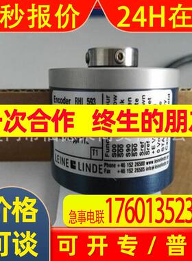 瑞典莱纳林德Leine&Linde编码器ISA608 1070266-01