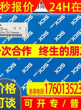 SRM50-HZA0-S05 全新原装sick西克编码器 1034145