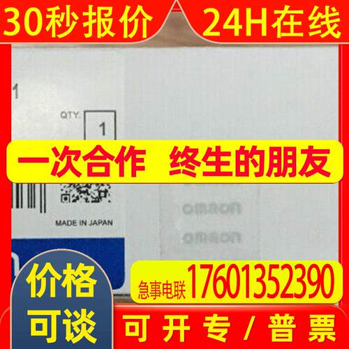 原装日本产PLC模块C500-CPU11-E2V1