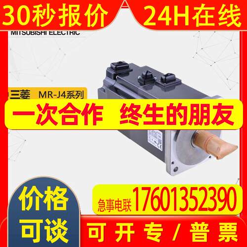 全新/MR-J4系列伺服驱动器 HG-KR23BJ原装质保1年