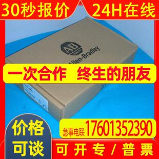 春田谷AB PLC  1771OAD 120V AC OUTPUT MODULE, 16 OUTPUTS