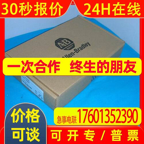 春田谷AB PLC  1771OAD 120V AC OUTPUT MODULE, 16 OUTPUTS