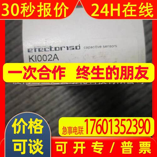 IFM易福门 KI002A