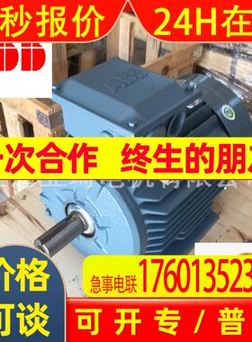 变频电机QABP80M2B-1.1KW可加装编码器刹车