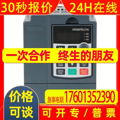 台达变频器VFD037EL43A规格 3P460V,3700W,内置内置EMC滤波器