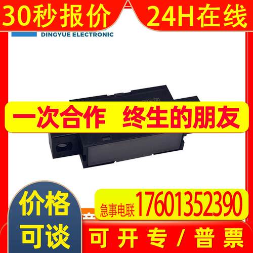 欧坶龙光电传感器B5W-LB2114-1模拟输出反射式光电开关