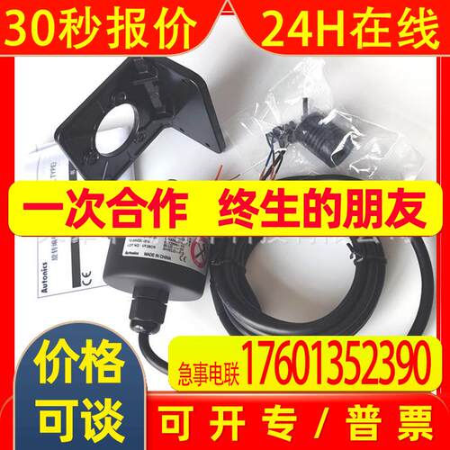 Autonics/奥托尼克斯E40S6-360-3-T-24编码器6mm径向配线引出型