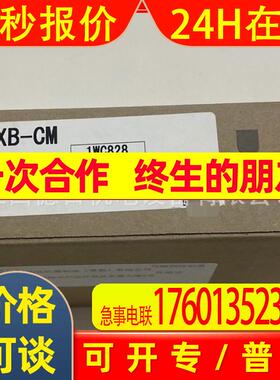 L6EXB-CM全新MITSUBISHIPLC模块实拍议价销售